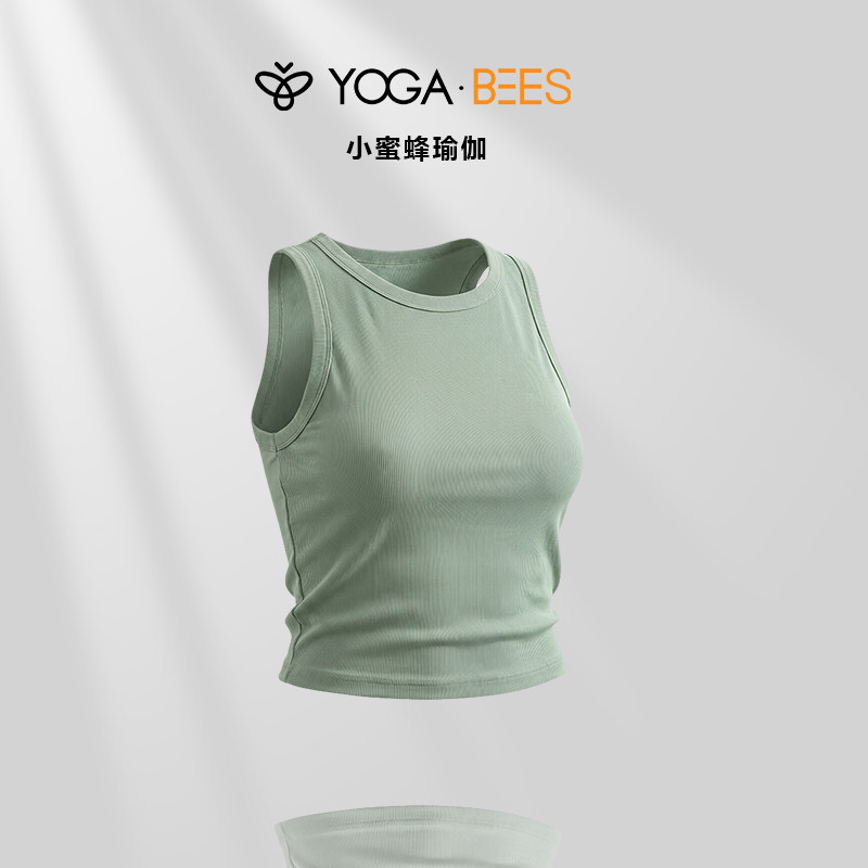 Yogabees小蜜蜂瑜伽无缝夏季通勤百搭工字背心修身短款运动