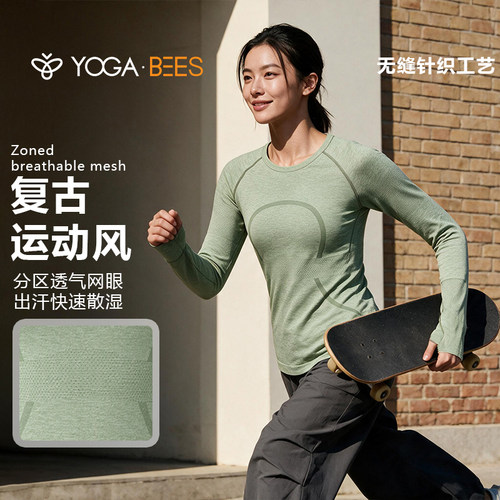 Yogabees小蜜蜂瑜伽无缝跑步健身上衣带拇指扣AB纱运动长袖XH235