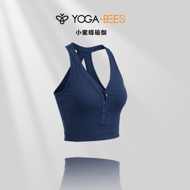 Yogabees小蜜蜂瑜伽夏季纯色短款扣子文胸健身运动背心美背XH149