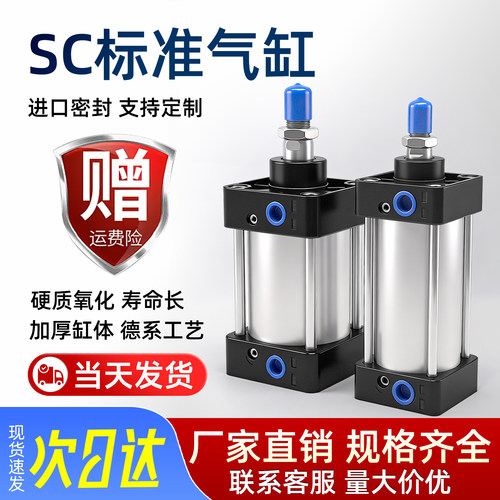 大推力标准气缸亚德客型小型气动