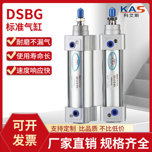 科艾斯DSBG标准气缸耐磨不漏气