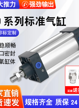 SU63标准气缸大推力带磁32SU40/50/80/100*125X150/200-S小型气动