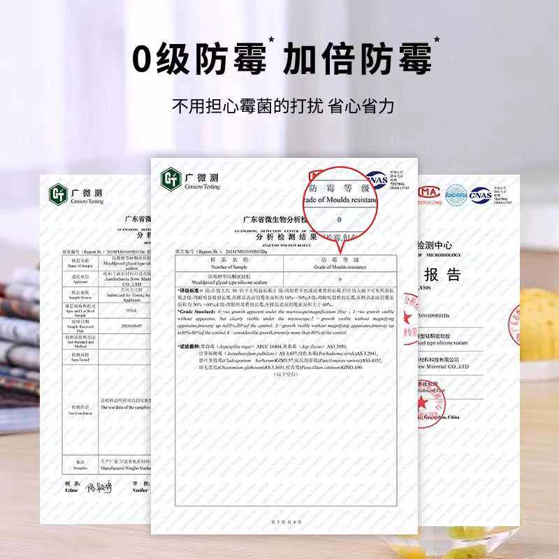 有航美容胶CF防水防霉墙纸踢脚线卫浴收边专用胶柜子门窗密封胶,基础建材,密封胶,淘宝优惠券,粉丝福利购,淘宝优惠卷