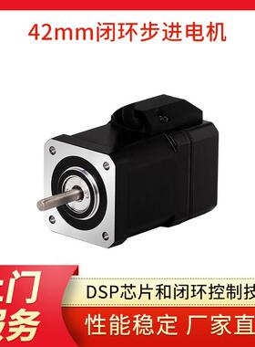 电机ST-57D89-000142闭环步进电机4248-E1000