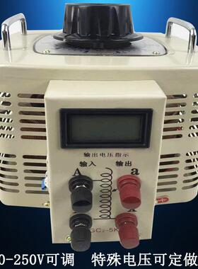 调压器220单相3KW10KVA5千瓦自耦变压器0-300V可调家用接触式隔离