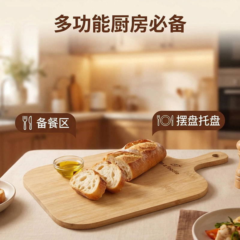 竹制多用披萨蛋糕盘蔬果砧板