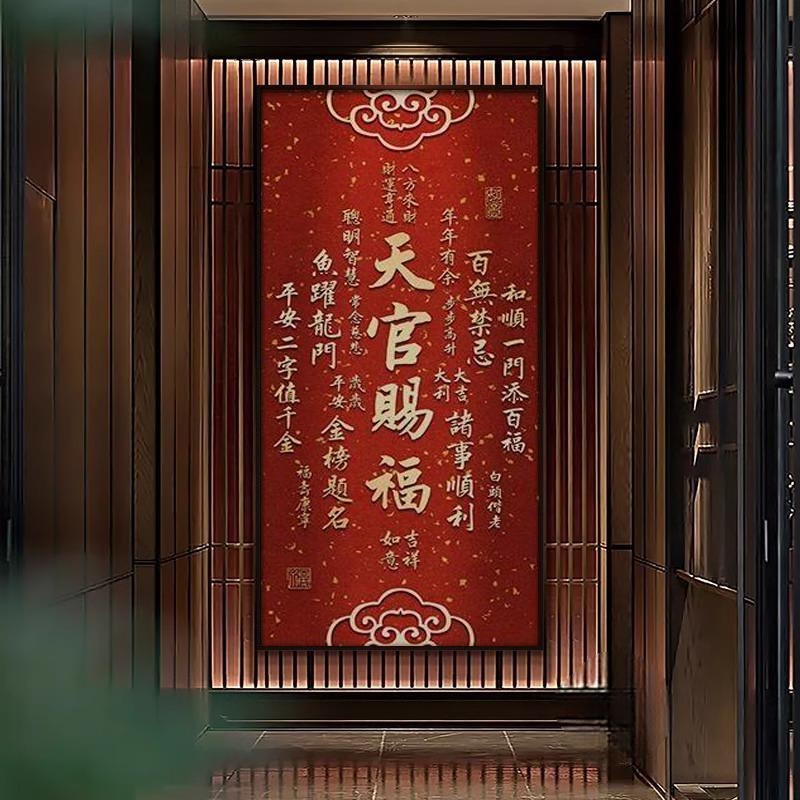 玄关装饰画新中式走廊过道字画挂画2025新款入户进门壁画