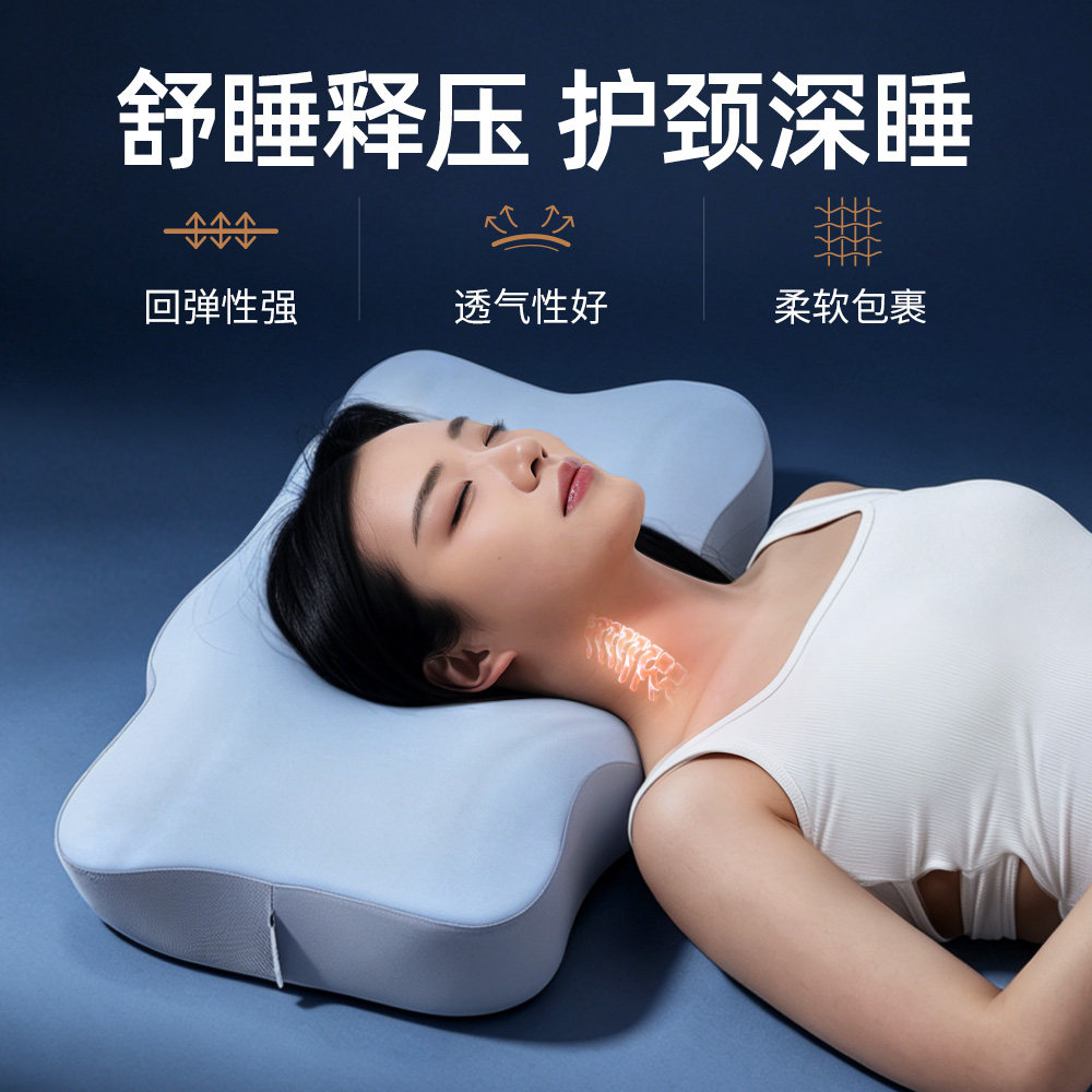 枕头慢回弹成人助睡眠记忆棉侧睡护颈枕人体工学颈椎枕[整夜深睡]