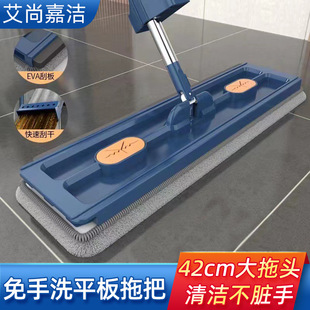 一拖净懒人拖把干湿两用拖把 42CM免手洗拖把家用平板拖把吸水新款