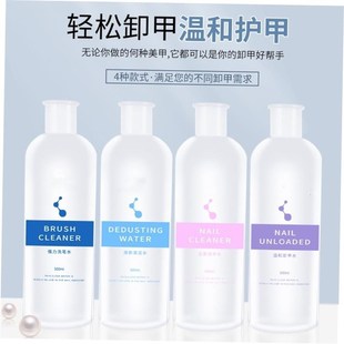 Nail Art Removal Acetone Remwover Off Polish Wraps Gel Soak