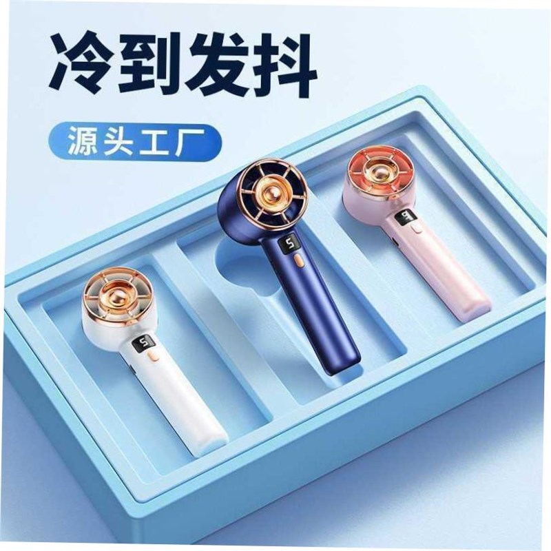 Mini portable handheld small fan UGSB charging electric fan