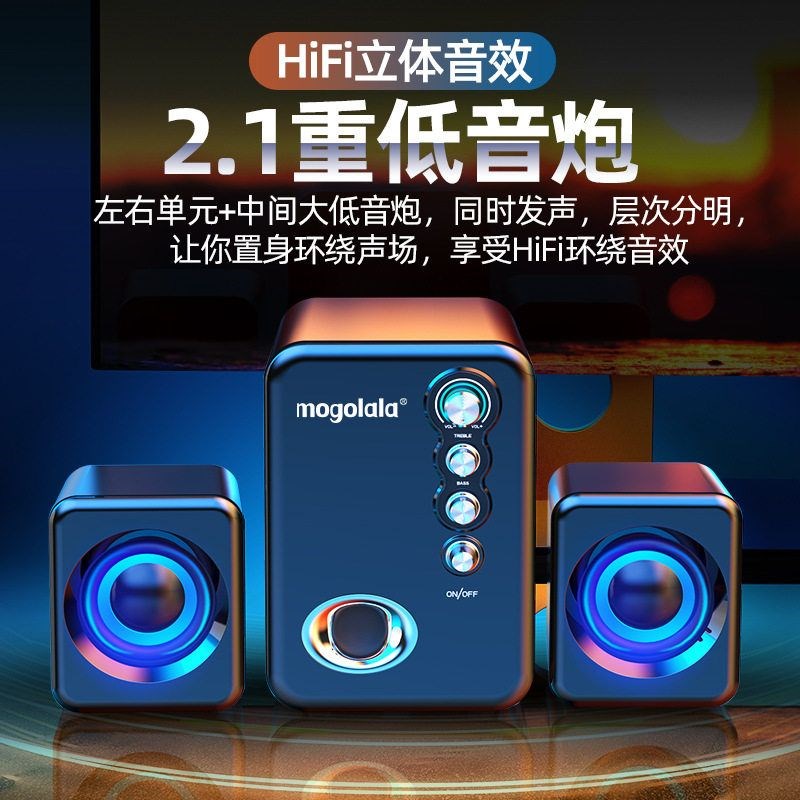 Computer speakelr home mini subwoofer wired bluetooth speake