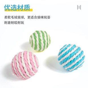 bell玩 artifact toy ball slelf cat funny antidote stick