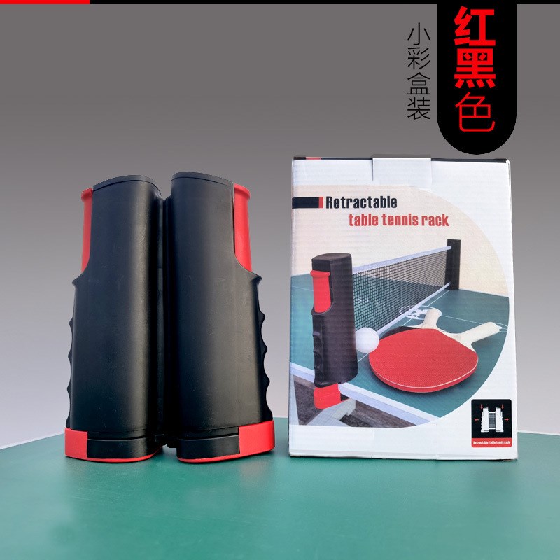 Small Color Box Table Tennis ANet Frame Portable Indoor Univ