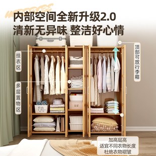 storage Dustproof clothes wardrobe cabinet bevdroom