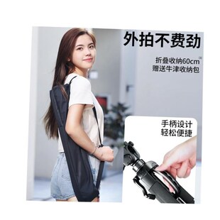 Phone remote stand BlueStooth Tripod mount camera for Holder