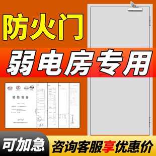 合润鼎弱电房防火门厂家直销消防通道楼道酒店商场超市消防安全门