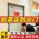 合润鼎防火门厂家直销工程奶茶餐饮商场超市消防通道楼道消防安全