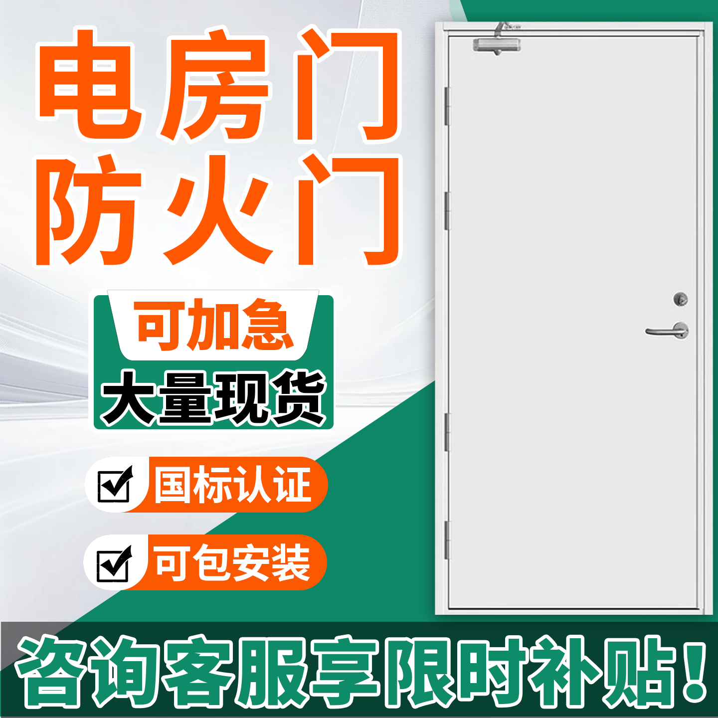 电房防火门厂家直销高性价比首选