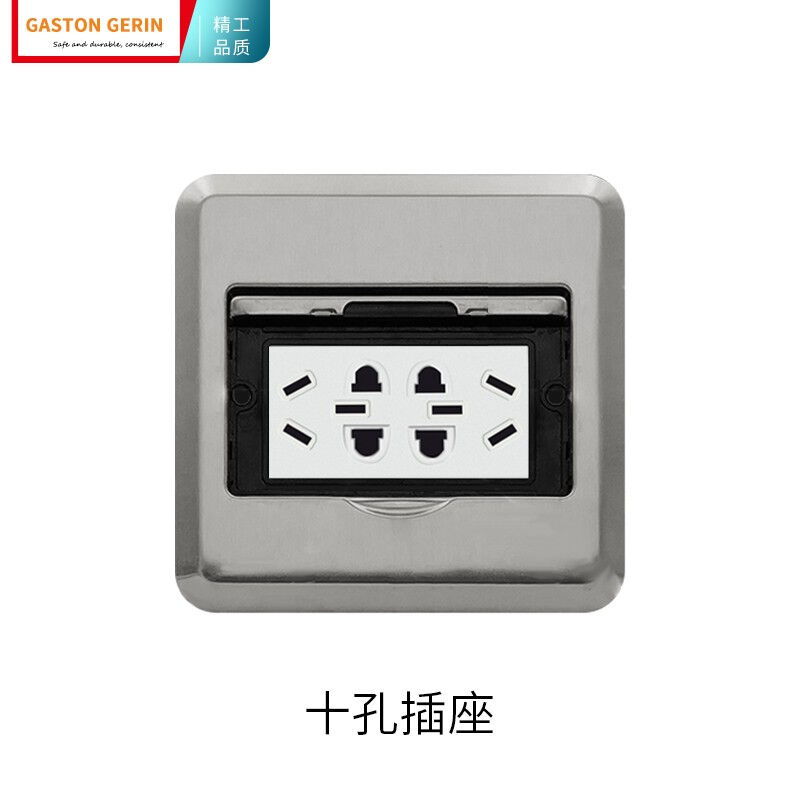 Gastongerin隱藏式不銹鋼防水地插五孔十孔網(wǎng)絡(luò)家用銀色地板地面