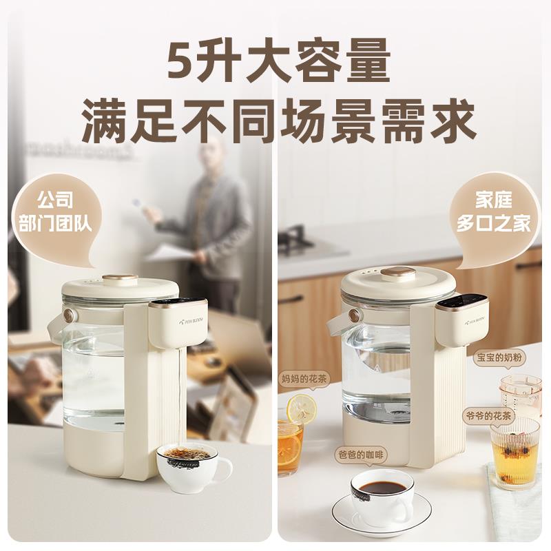 尼兔恒温热水壶家班用饮水冲奶恒温开水机泡奶容机定量出水5L硼量