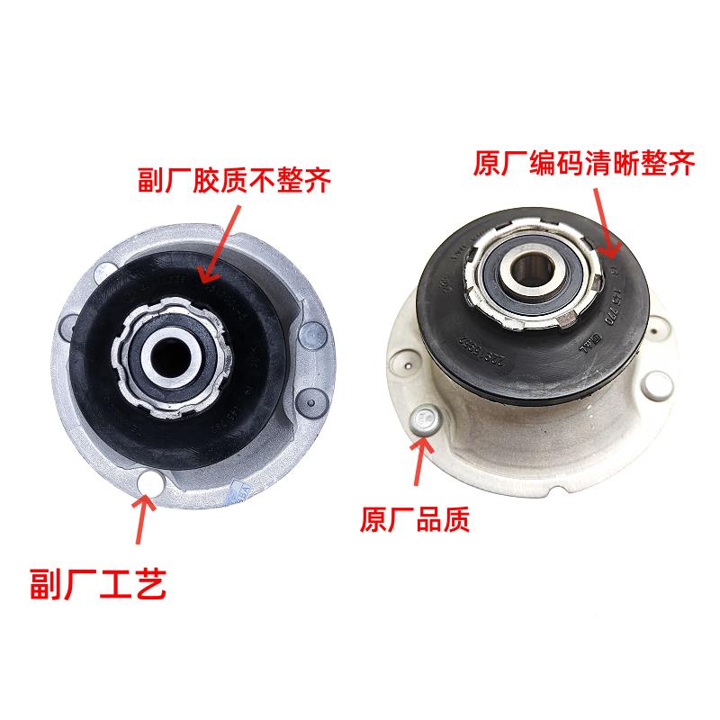 适用凯迪克ATS AT无品牌/SL CT4 CTS14拉减震器避塔震顶胶顶机平