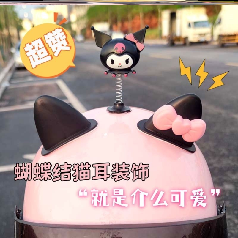 高颜值可爱蝴蝶结猫耳朵