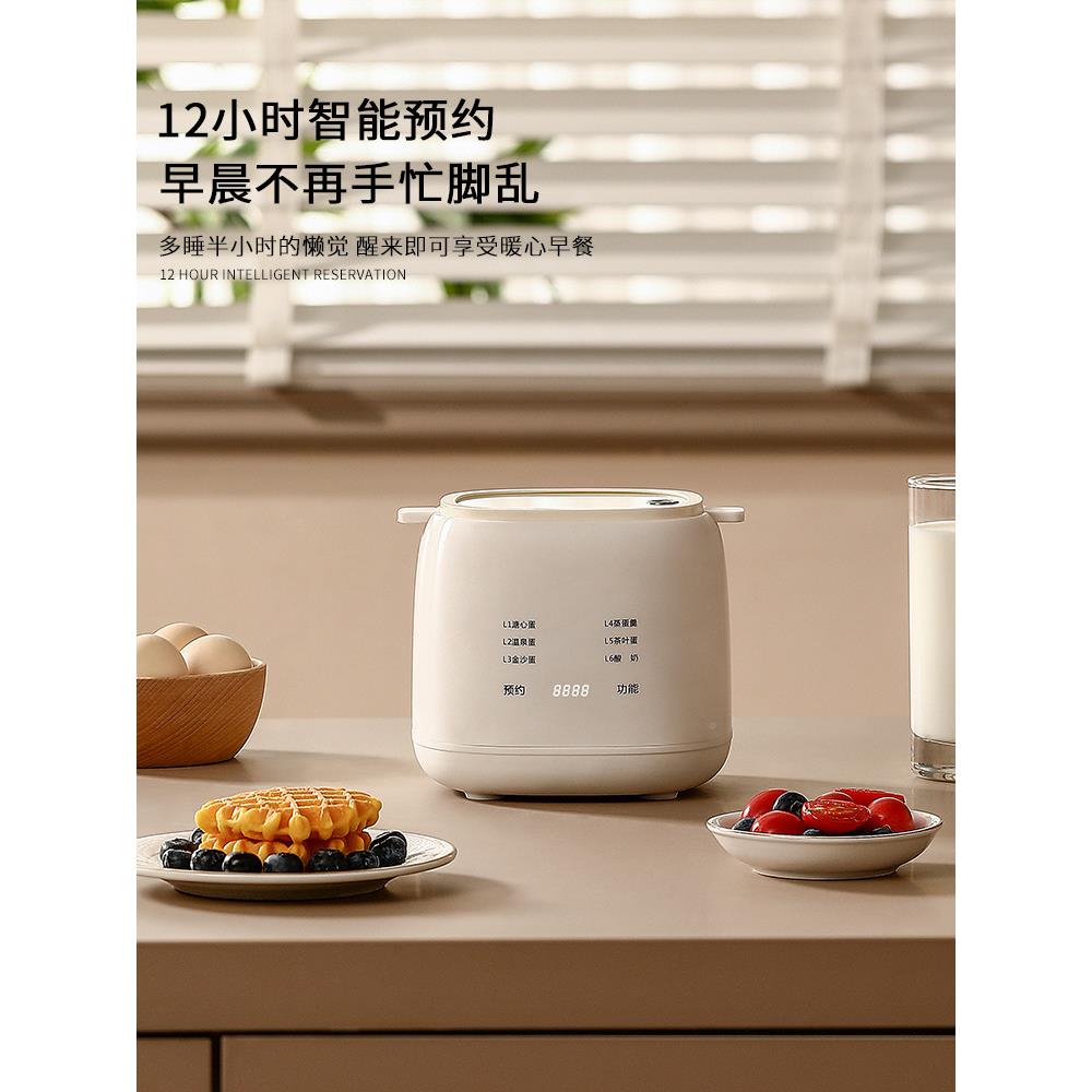 出口1外1断0v伏蒸蛋器自动电早神餐机美0国台湾日本海小家电煮蛋
