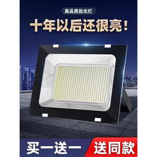 220V投光灯射灯户外防水庭院工地超亮探照灯厂房大功率照明灯室外