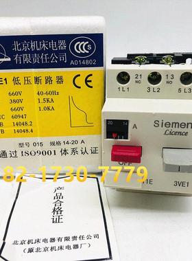 马达保护开 关 马达保护器DZ108-20A3VE1015-2NU00 1A-32A断路器