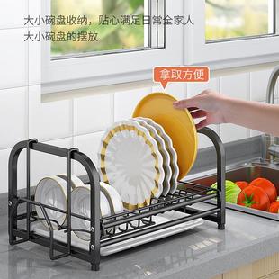 碗碟沥水架碗柜 厨房碗架置物架 家用筷子筒刀架餐具一体收纳架