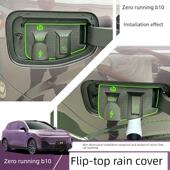 适用于零运行B10翻盖可充电防水盖C10.C16 C11防雨罩防尘隐蔽防