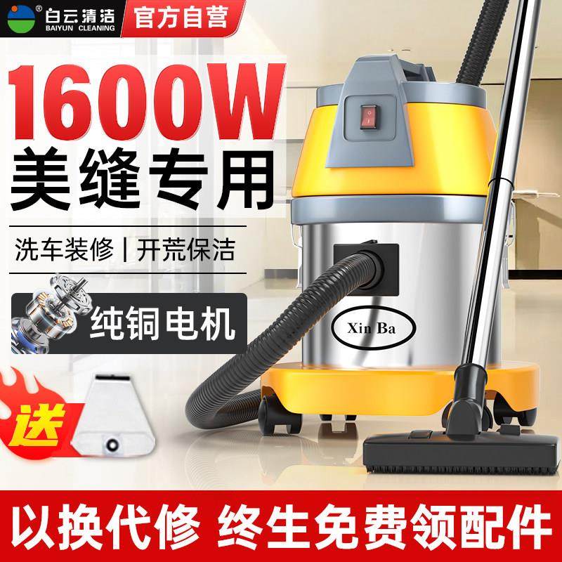 洁霸开荒美缝专用吸尘器强力工业级装修保洁家用新霸大吸力吸尘机