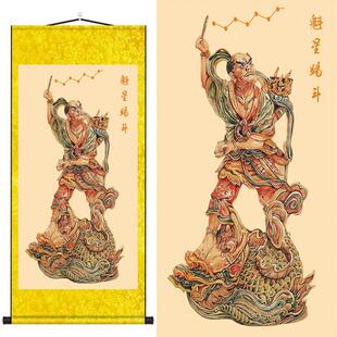 魁星点斗踢斗图文曲星书房玄关卷轴装饰挂画