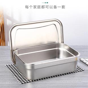 加厚商用长方形不锈钢保鲜盒菜盆带塑料盖子饭盒食品级加大快餐盆