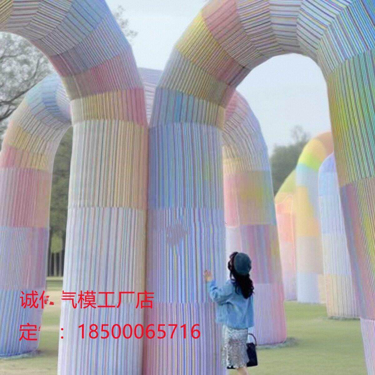 U型充气发光拱门led流光跑马灯多种光效气模定制网红打卡广场美陈