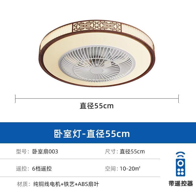 跨境新中式家用一体电风扇吸顶灯客厅餐厅风扇灯圆形卧室灯具