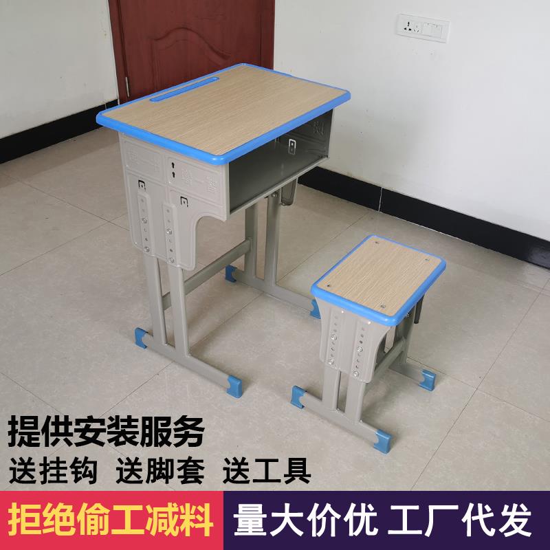 中小学生课桌椅厂家直销家用儿童学习书桌培训桌辅导班学校书桌