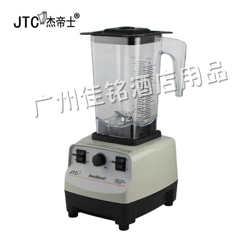 JTC767A沙冰破壁料理机多功能家用果汁机商用奶茶店榨汁冰沙机