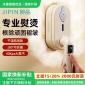 旅行烫衣服蒸汽熨斗挂烫 即品手持蒸气熨斗家用小型可携式 国补