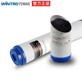 万泉达商用纯水机滤芯20寸udf椰壳活性炭净水机20寸烧结活性炭cto