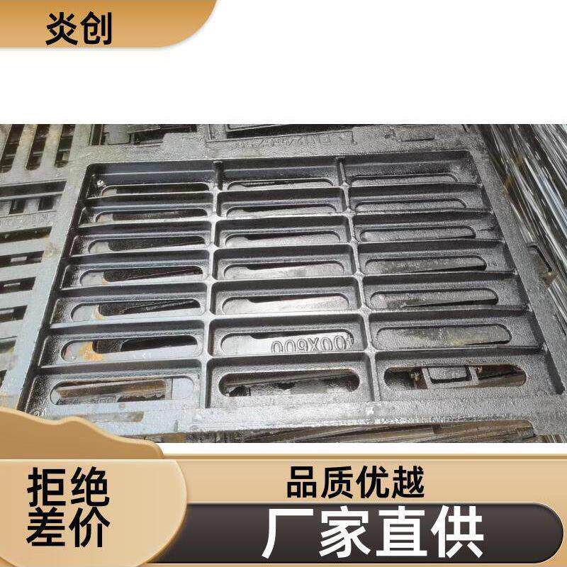 球墨铸铁雨水篦子单篦套篦井盖重型排水沟铁盖板300500检查井