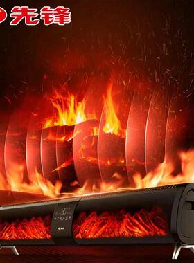 先锋石墨烯踢脚线取暖器 HD2101RC-22R炭火超声波加湿等离子杀菌