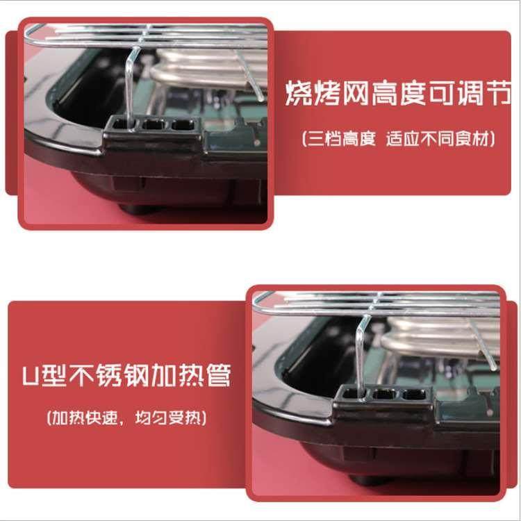 家用韩式电烧烤炉宿舍无烟不粘电烤盘多功能烤肉机烧烤架室内烧烤