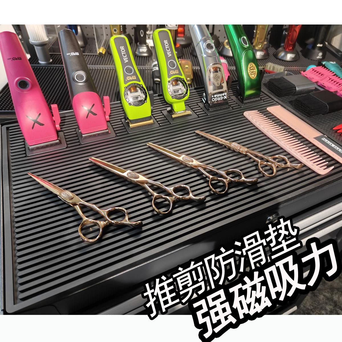 美发工具收纳垫barber发廊剪刀梳子摆放垫电推剪强磁吸硅胶防滑垫