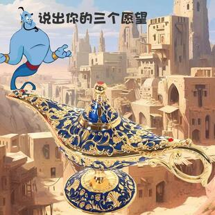 阿拉丁神灯摆件复古工艺品合金创意俄罗斯客厅书房家居祈福许愿灯