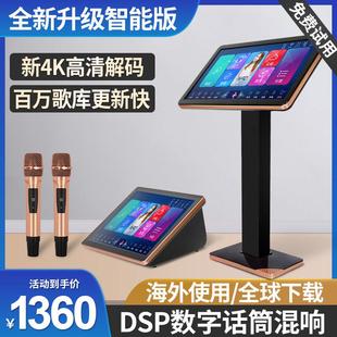 家庭ktv音响套装 卡拉ok家用点唱机点歌台全套 点歌机触摸屏一体机
