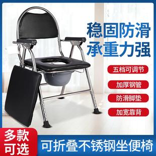 老年人坐便椅残疾人孕妇坐便器移动马桶病人家用可折叠坐厕椅凳子