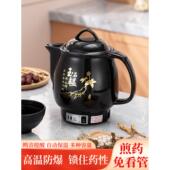 家用煎锅 看不见管陶瓷中药砂锅 全自动煎煮保健锅 外挂药锅