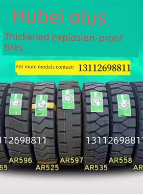 湖北奥莱斯700r16 750R16 825-16 900 1000r20 1200R20全钢丝轮胎